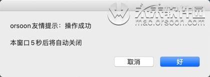 智能蒙版扣图软件Topaz Mask AI安装及卸载教程“星空体育官网”(图14)
智能蒙版扣图软件Topaz Mask AI安装及卸载教程“星空体育官网”(图14)