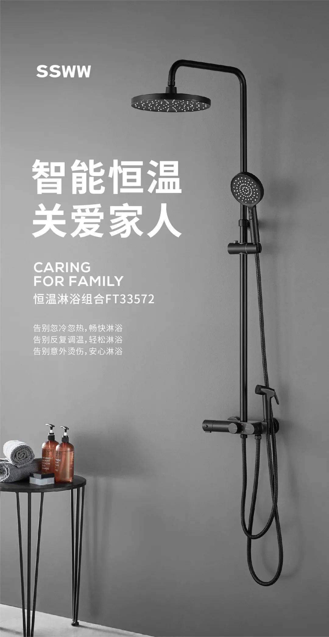 【星空官网登录】
浪鲸卫浴恒温淋浴组合FT33572(图15)