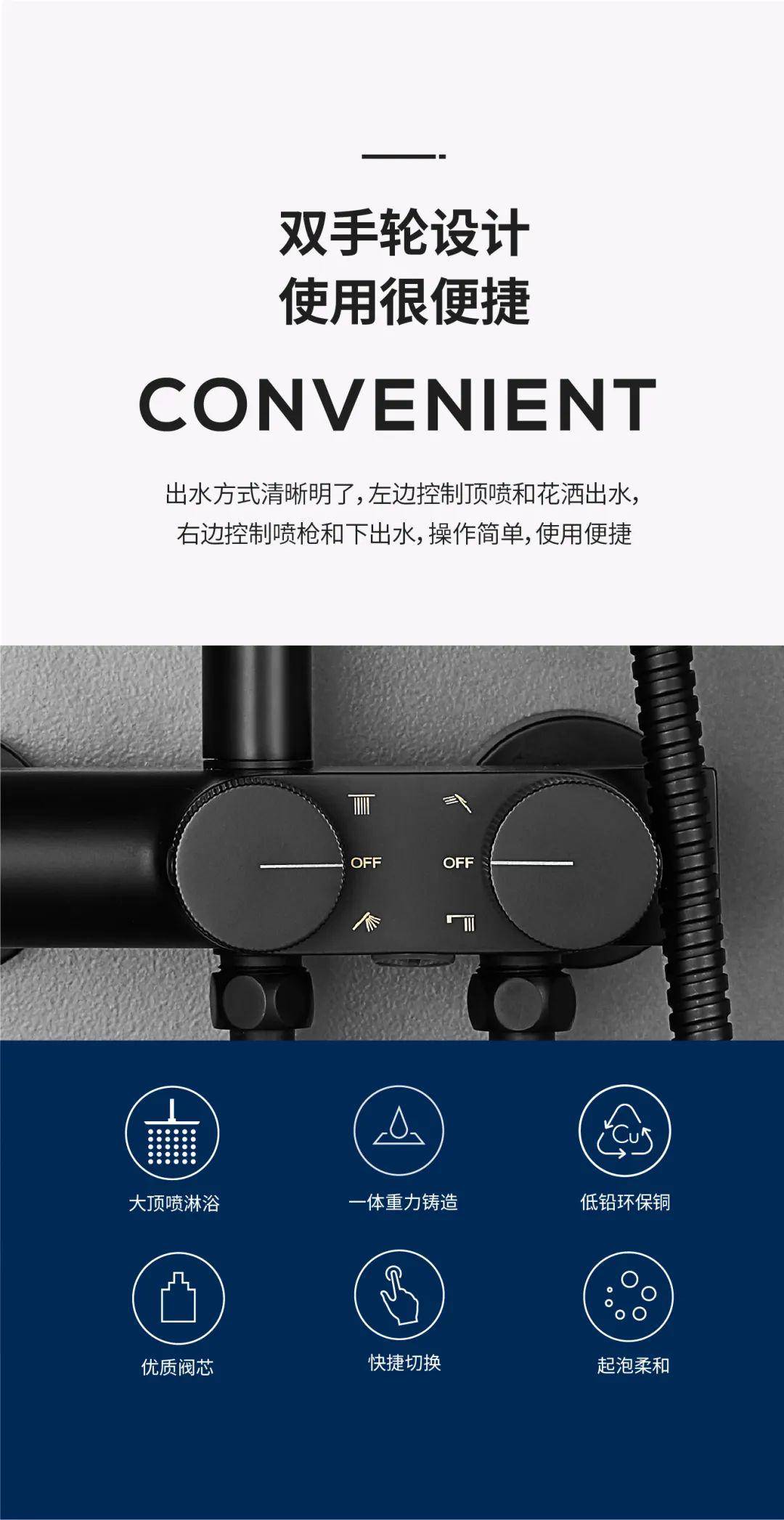 【星空官网登录】
浪鲸卫浴恒温淋浴组合FT33572(图16)