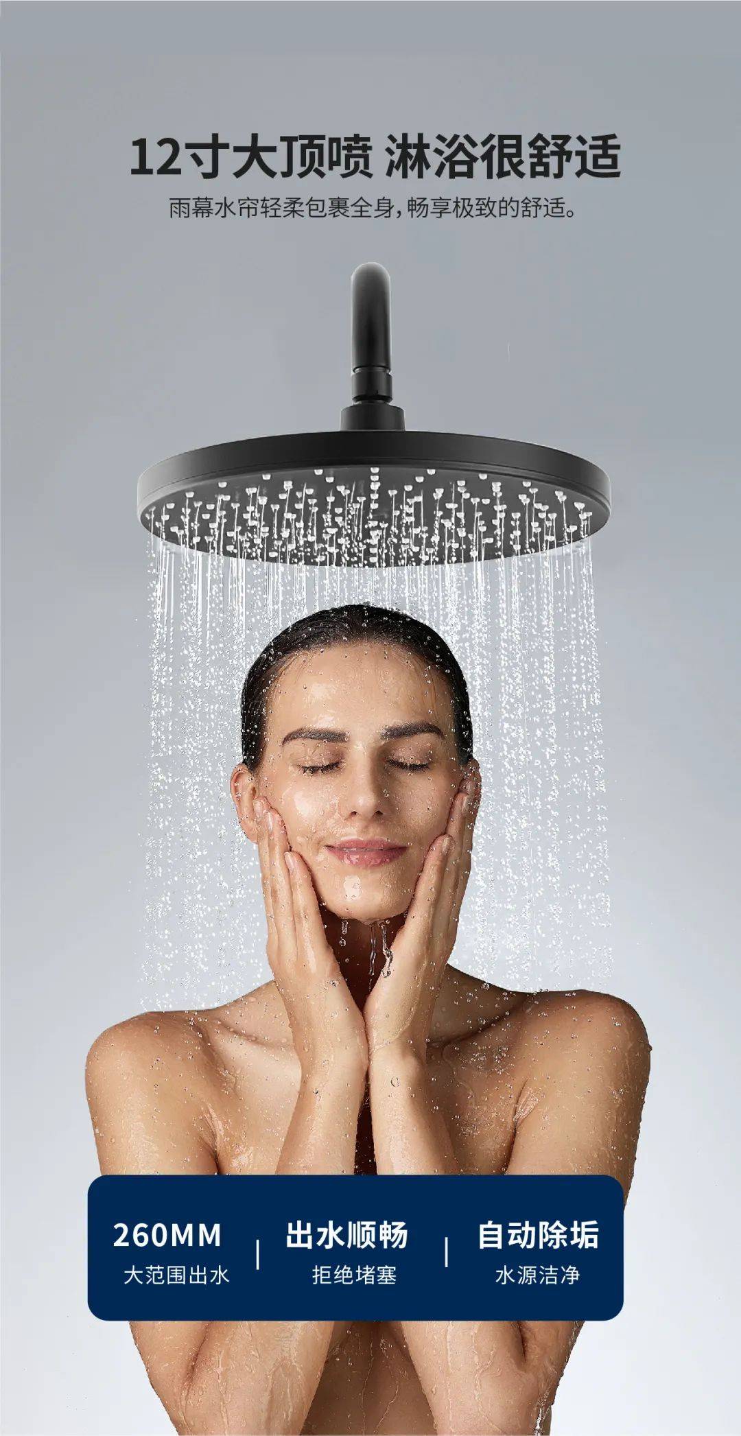 【星空官网登录】
浪鲸卫浴恒温淋浴组合FT33572(图19)