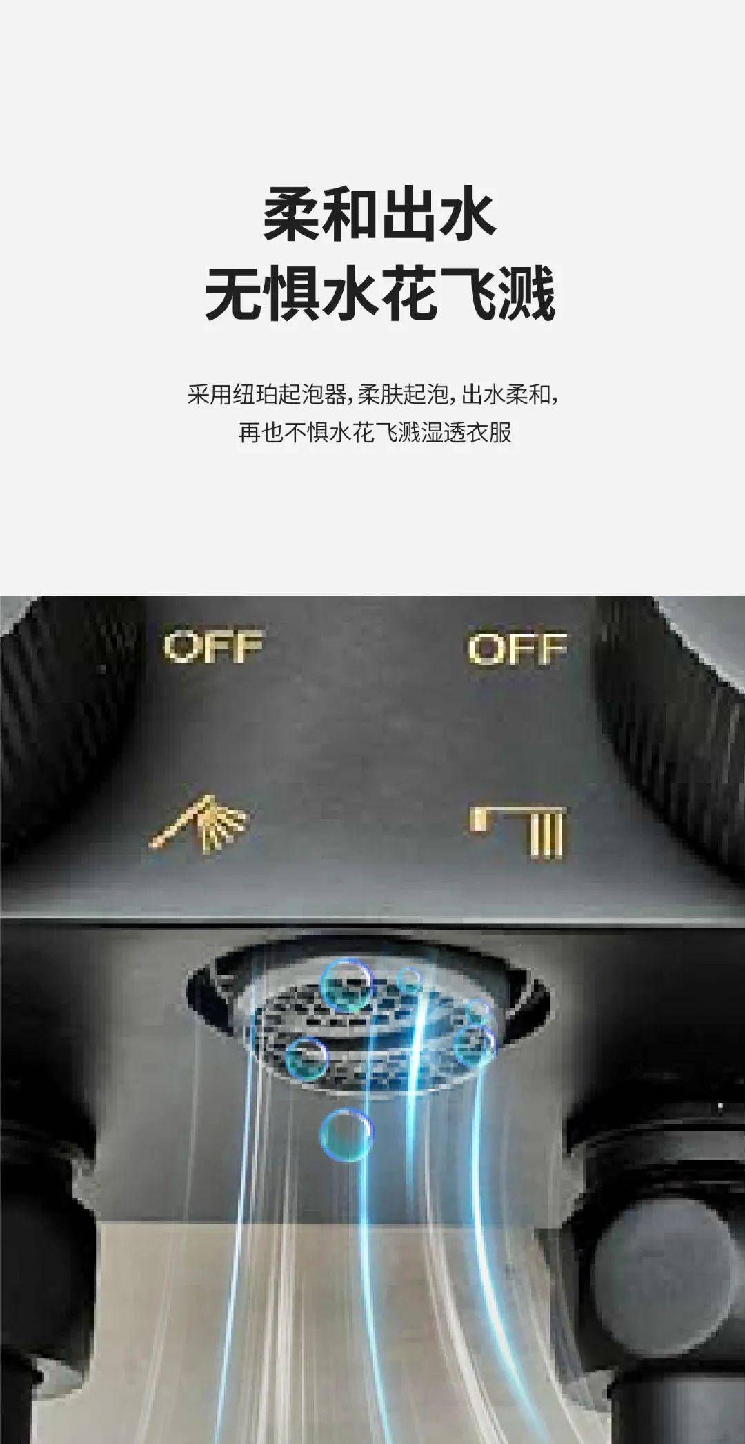 【星空官网登录】
浪鲸卫浴恒温淋浴组合FT33572(图22)