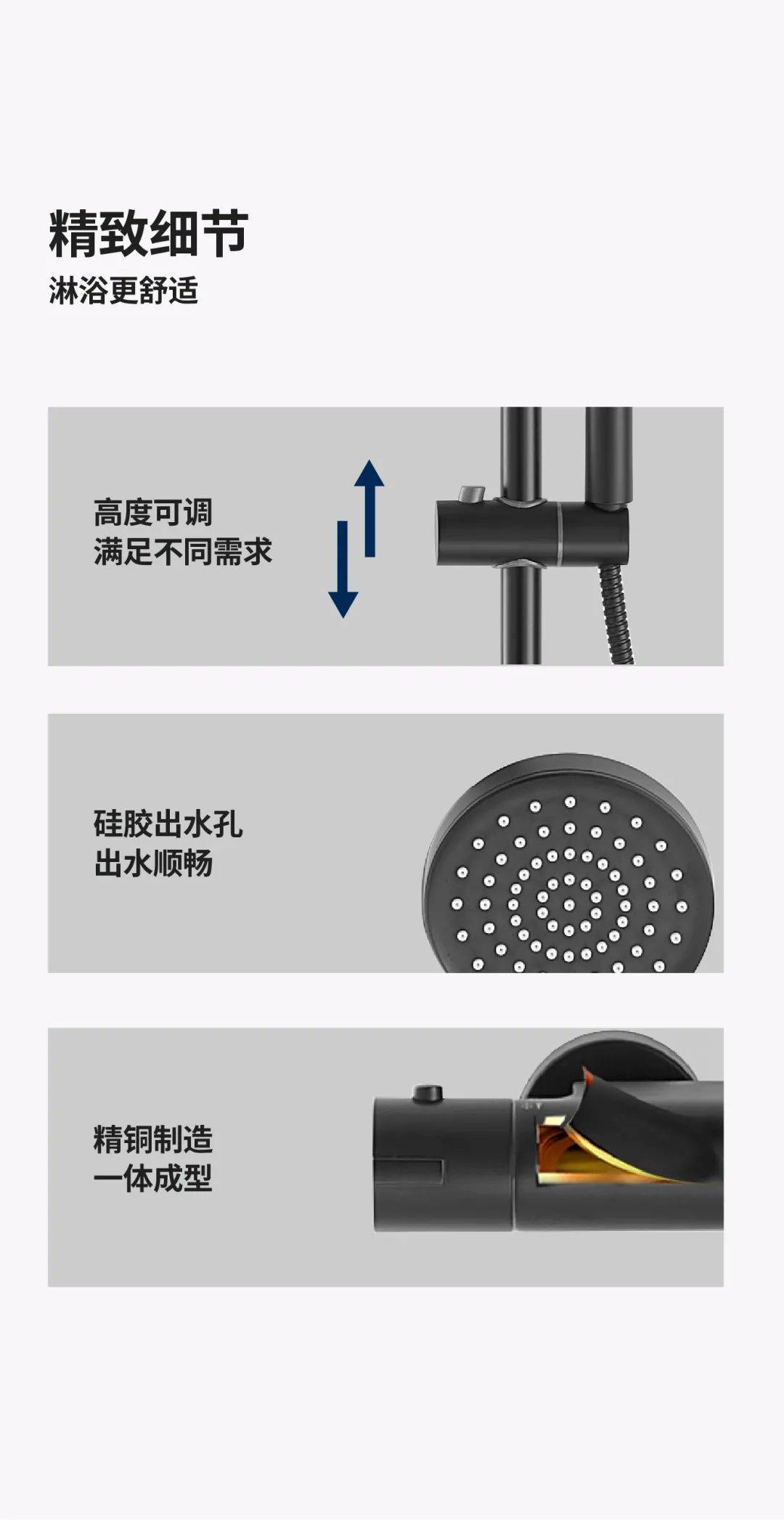 【星空官网登录】
浪鲸卫浴恒温淋浴组合FT33572(图20)