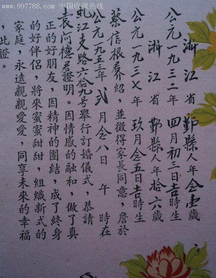 xingkong.com_证监会发布精选层监管指引及五项挂牌公司定期报告格式准则(图3) xingkong.com_证监会发布精选层监管指引及五项挂牌公司定期报告格式准则(图3)