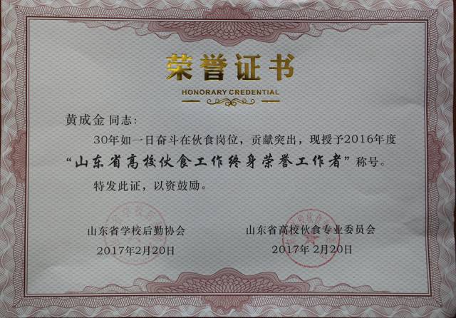 星空官网登录|“解锁”新职业,谁在快充电?(图3) 星空官网登录|“解锁”新职业,谁在快充电?(图3)