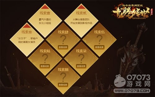 xingkong.com|为民服务要“马上办”岂能“等过年”_时事政治_中公教育网(图3) 星空官网登录