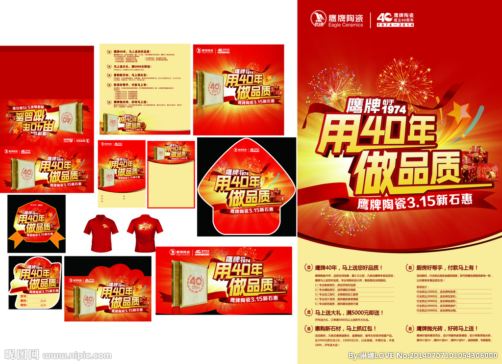 “星空体育官网”六安晓天镇塑造美好乡村建设“景观塘”(图3) xingkong体育官网登录