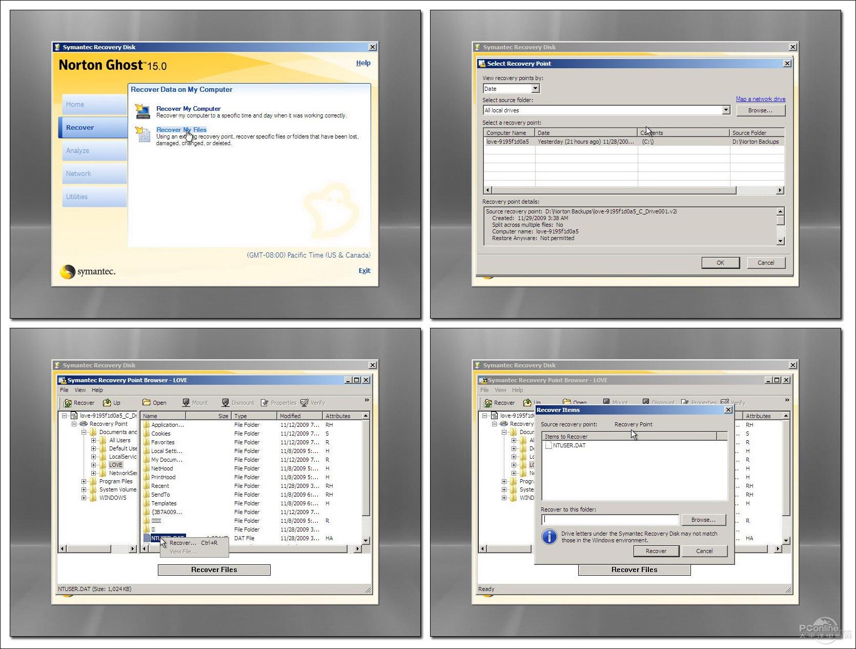 UNStudio设计的2014青岛世界园艺博览会主题展馆方案“星空官网登录”(图1) 星空体育官网