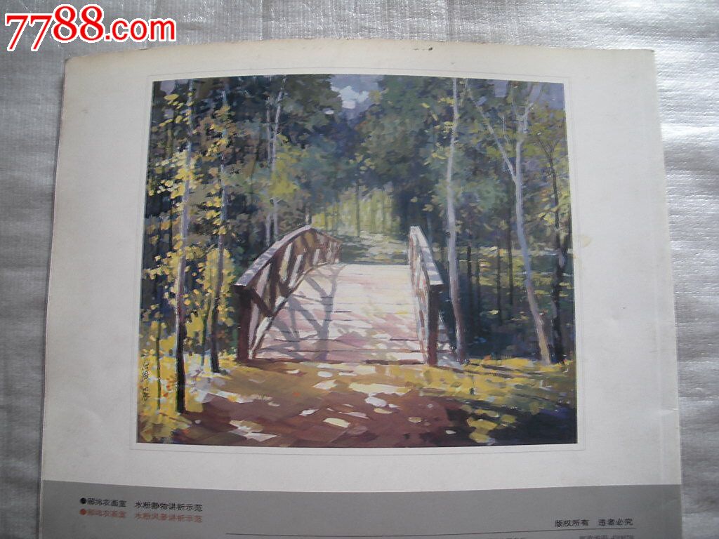 还有多少沉睡的过时规定等待修改?_时事政治_中公教育网“xingkong体育官网登录”(图3) xingkong体育官网登录