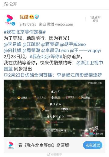 城管自制车牌上路执法不能检查了事_时事政治_中公教育网_xingkong.com(图2) 星空体育官网