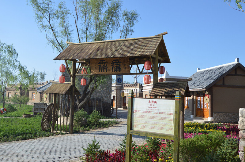 表面上看来是位政治家的“山中宰相”,其实是醉心山水的文学家“xingkong.com”(图3) 星空官网登录