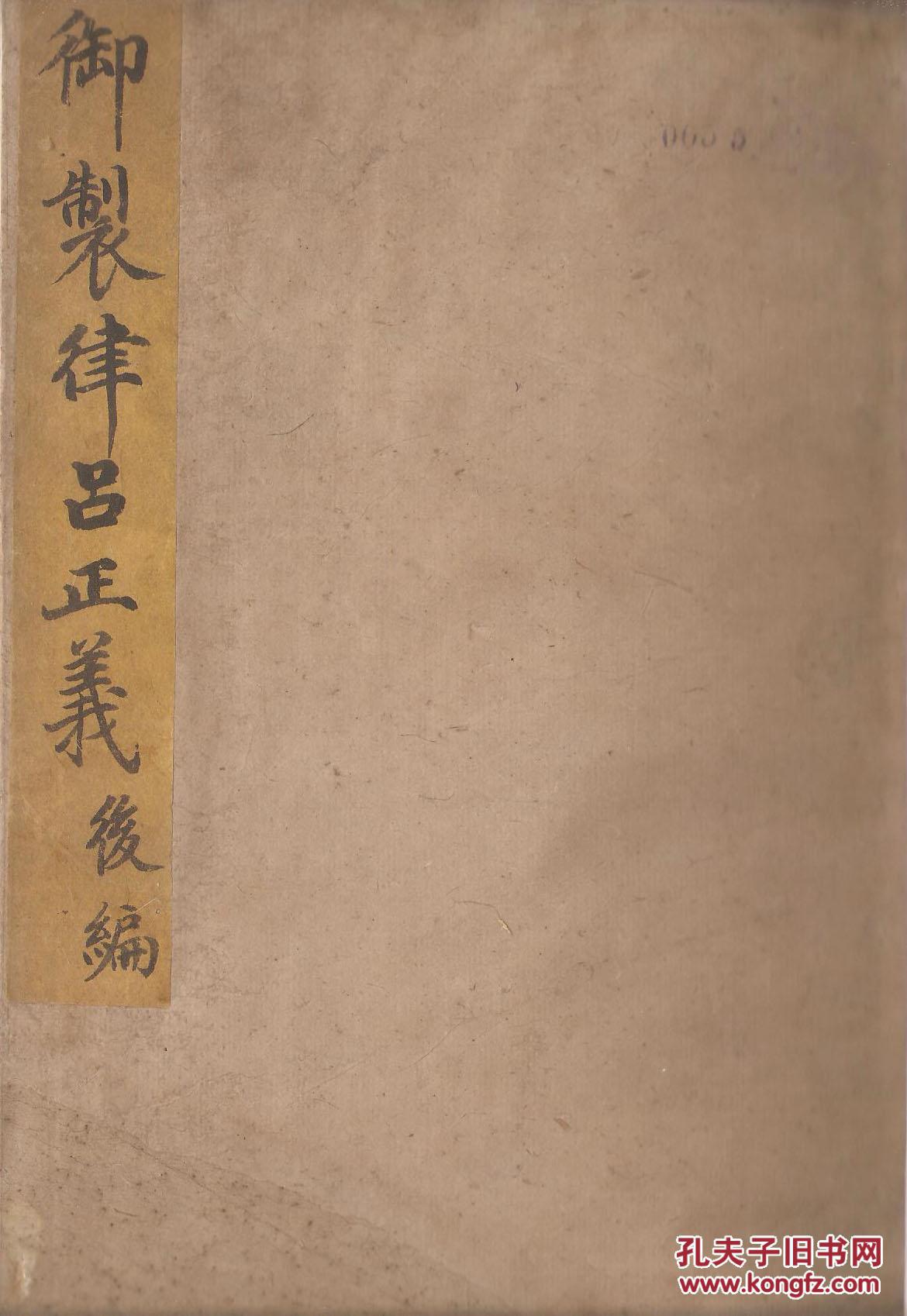 取得全面从严治党更大战略性成果_时事政治_中公教育网“xingkong.com”(图2) 星空官网登录