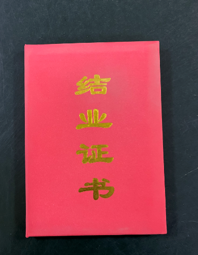 xingkong体育官网登录