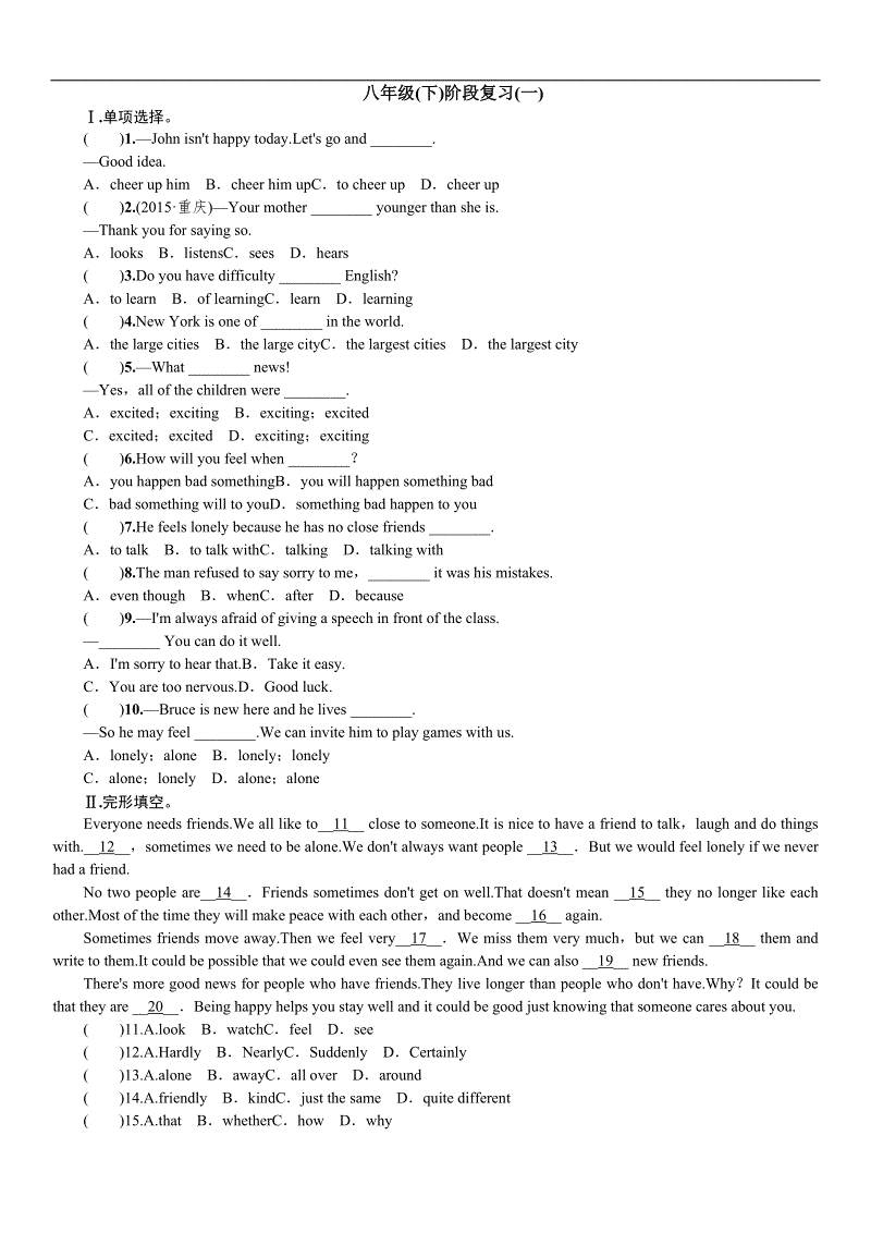 各种风格混搭在一起是种什么体验？“星空官网登录”(图3)