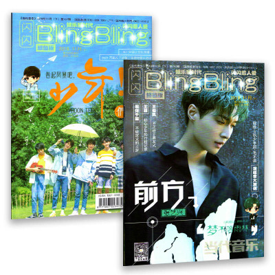 一江一河一湖洪水齐发 水利部加密部署洪水防御工作:xingkong体育官网登录(图3) 星空官网登录