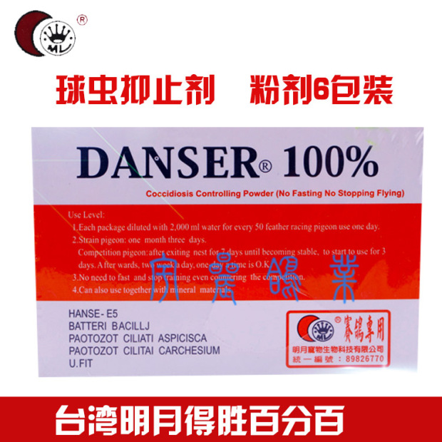 “星空体育官网”马里反对派拒绝西共体计划，坚持要求总统辞职(图3)