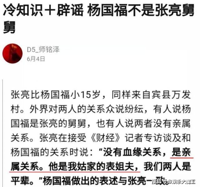 张亮“去吃杨国福啊”后续 官博邀请张亮代言 网友想出的广告词令人爆笑【xingkong体育官网登录】(图12)
张亮“去吃杨国福啊”后续 官博邀请张亮代言 网友想出的广告词令人爆笑【xingkong体育官网登录】(图12)