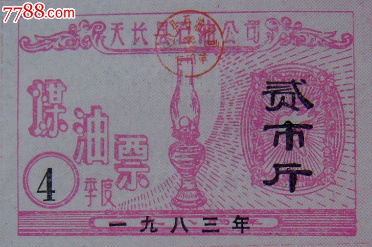 金融科技监管沙盒试点范围扩至9城 他们到底在关注什么？_星空体育官网(图3)