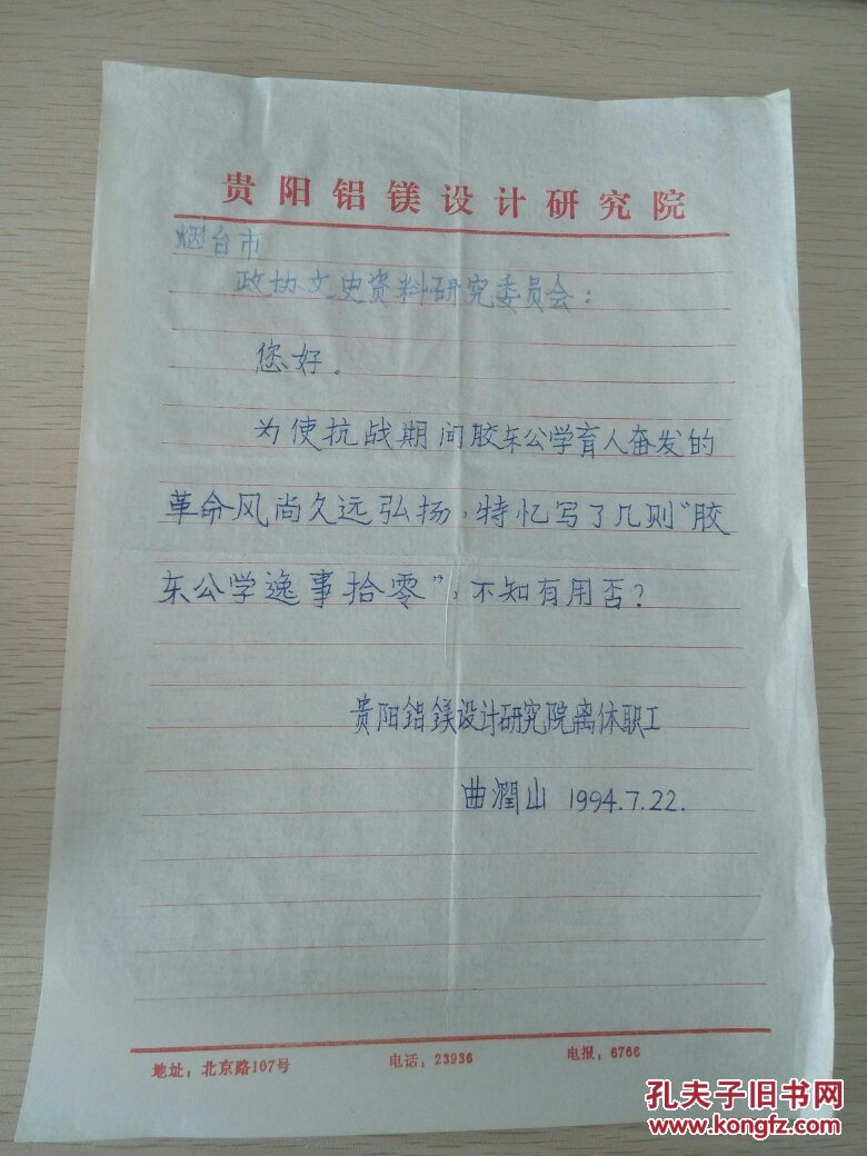 特朗普宣布纽约州为疫情重大灾区 将提供额外援助资金:xingkong.com(图3) 星空体育官网