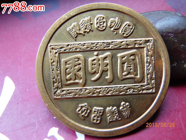 2019年什么牌子的加湿器好?_星空体育官网(图3) 2019年什么牌子的加湿器好?_星空体育官网(图3)