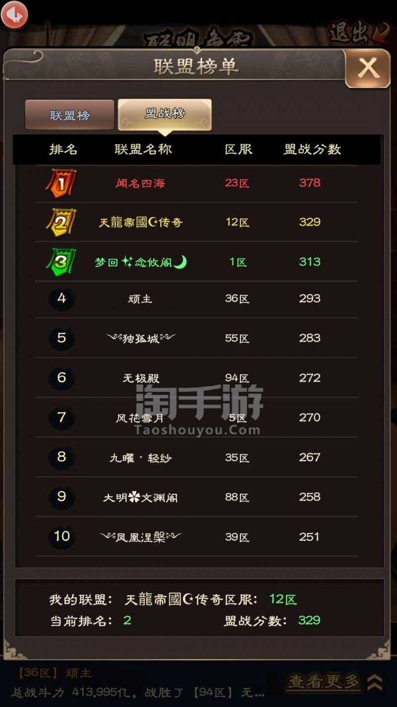 xingkong体育官网登录