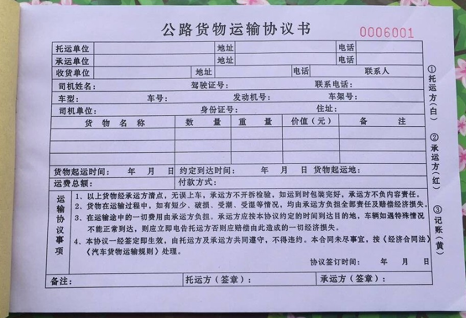 近9500亿养老金到账运营:三成可投A股 重点买入了这些股票-xingkong.com(图3) 星空体育官网