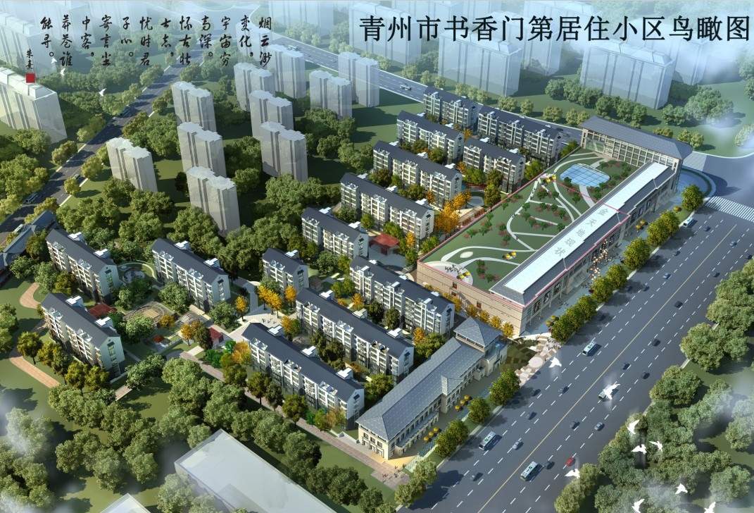 恭喜复地东湖国际业主成功签约澳华装饰:xingkong.com(图2) 星空官网登录