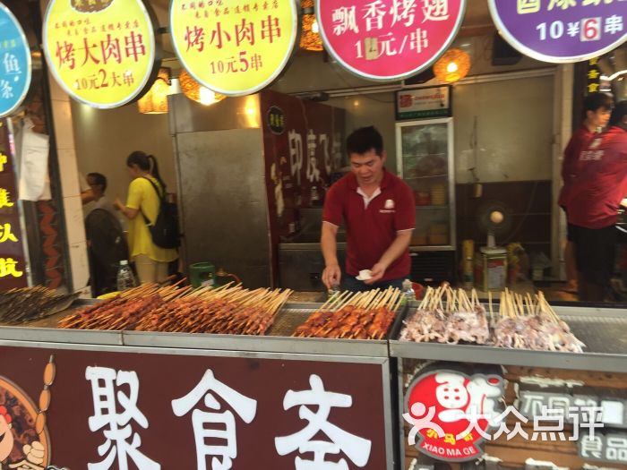 xingkong.com-让“中国智慧”在全球发展中闪光_时事政治_中公教育网(图2) 星空体育官网