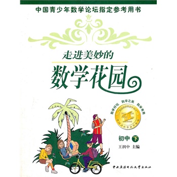 迎2012奥运伦敦改建6个公共空间:xingkong.com(图1) 迎2012奥运伦敦改建6个公共空间:xingkong.com(图1)