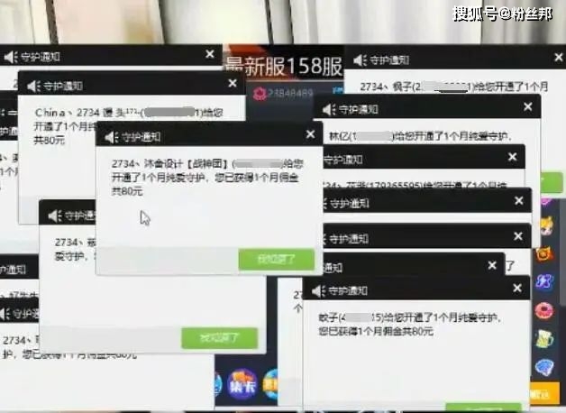 星空官网登录：
YY唯一百万榜男主播 韩雅乐见阿哲猛上票 粉丝带节奏踩我哲上位(图7)