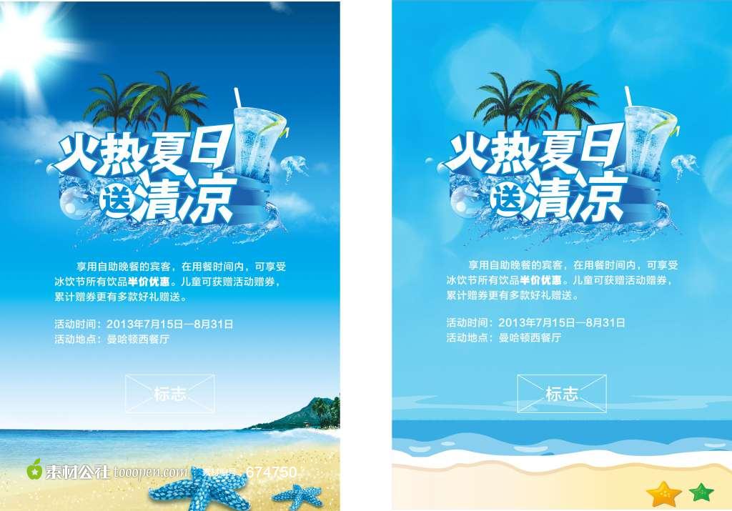 星空官网登录