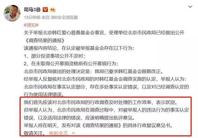 65平旧房改造半包装修报价“xingkong.com”(图3) 星空官网登录