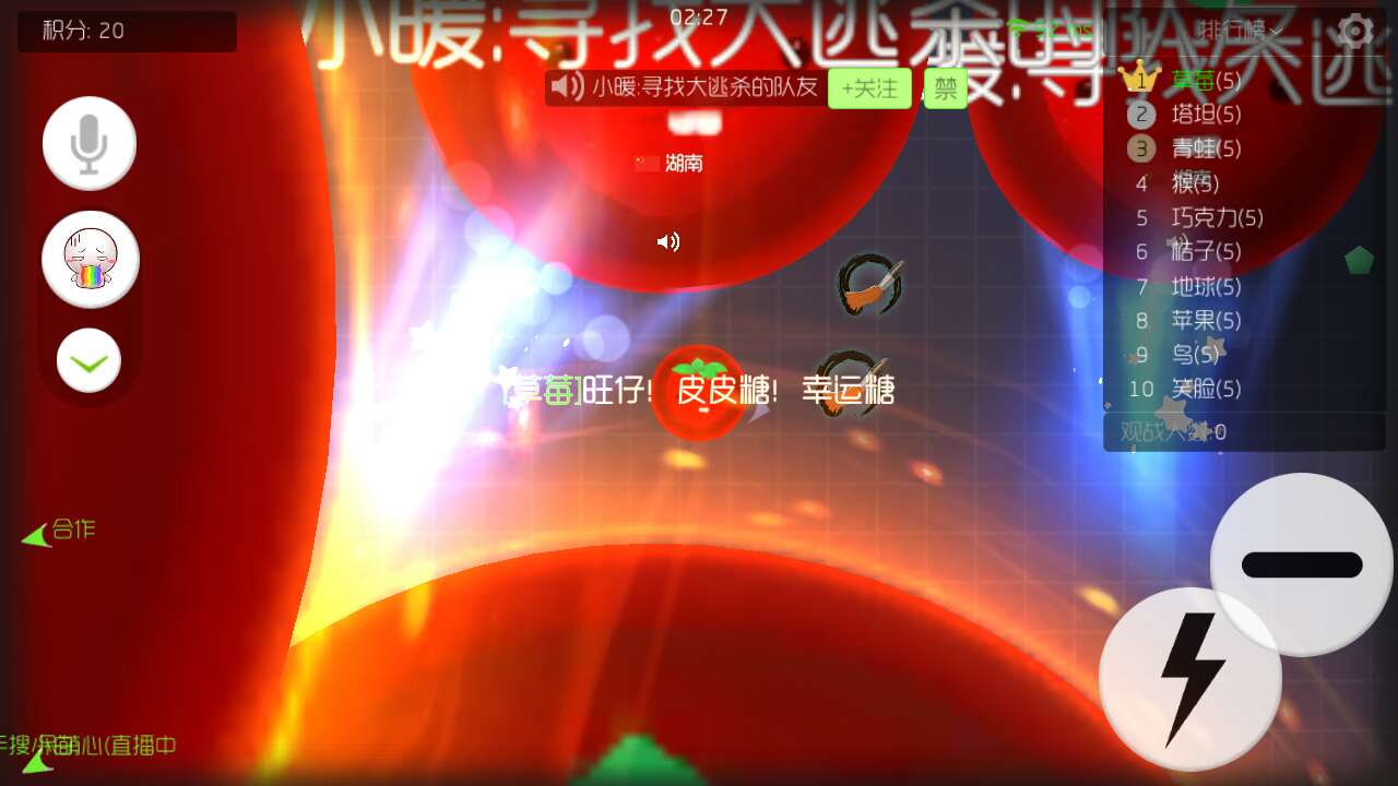 
行政质料用词大全！机关文秘必备！（建议收藏）_xingkong.com(图4)