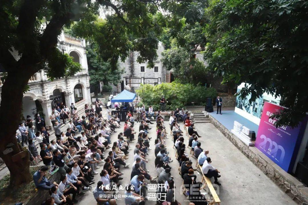 
年度大型设计风潮来袭 第三十届中国修建学会室内设计分会年会盛大启幕！|星空体育官网(图44)