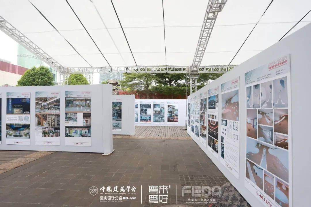 
年度大型设计风潮来袭 第三十届中国修建学会室内设计分会年会盛大启幕！|星空体育官网(图56)