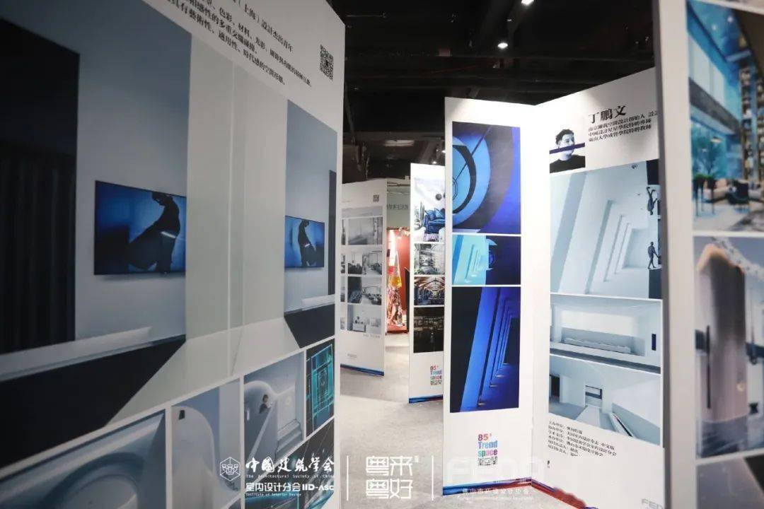 
年度大型设计风潮来袭 第三十届中国修建学会室内设计分会年会盛大启幕！|星空体育官网(图67)