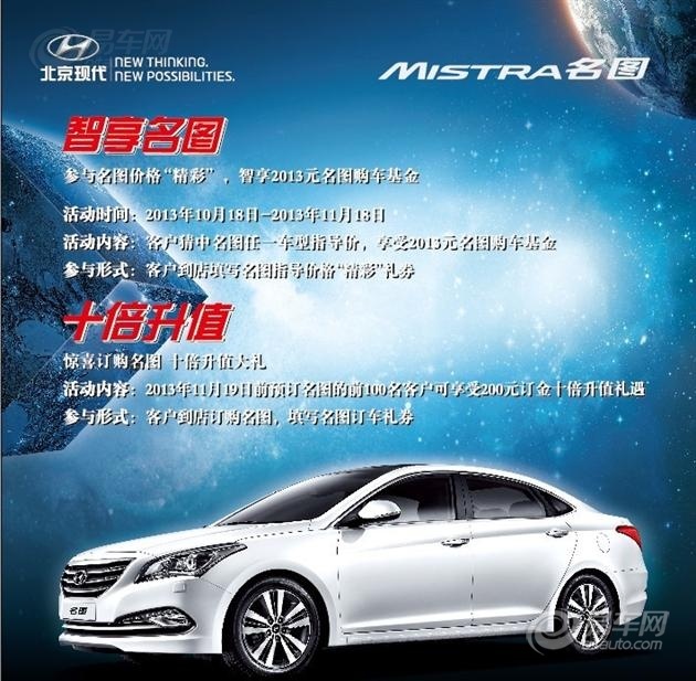 xingkong.com_为人民谋幸福 为民族谋复兴_时事政治_中公教育网(图3)