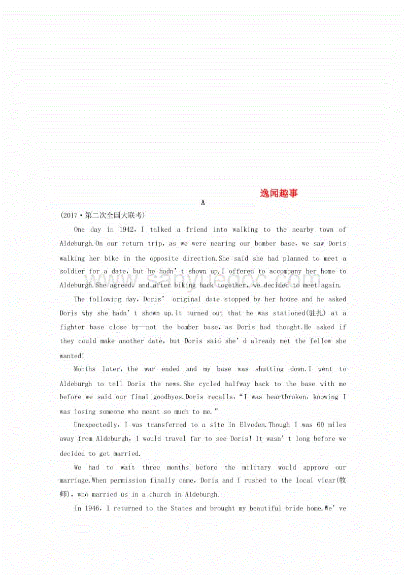 厨房清洁小技巧, 每一条都很实用!：星空官网登录(图4)