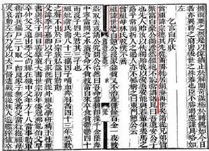 【xingkong.com】纪念“8·15”，不容历史“默默隐去”_时事政治_中公教育网(图3)