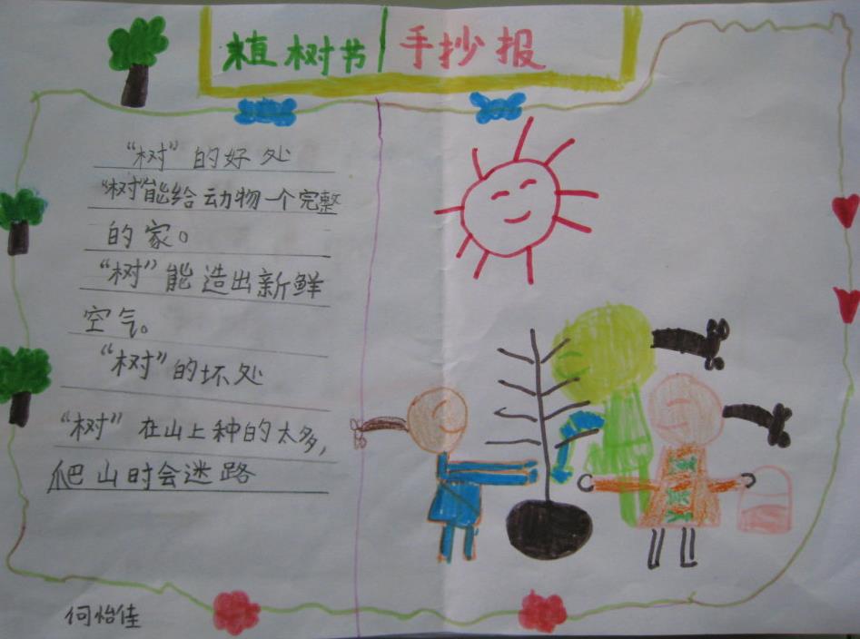 LMN建筑事务所设计的有趣的街道设备-xingkong.com(图2)