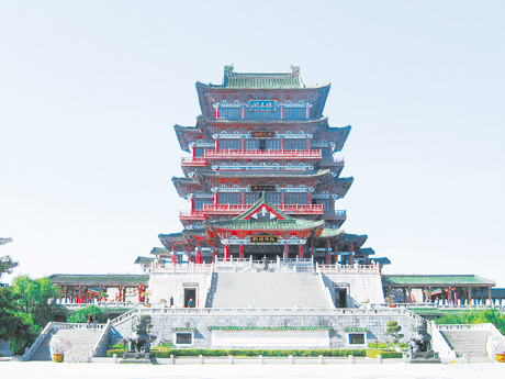 xingkong体育官网登录