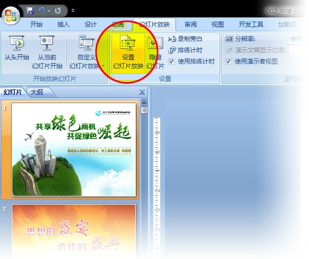 xingkong体育官网登录