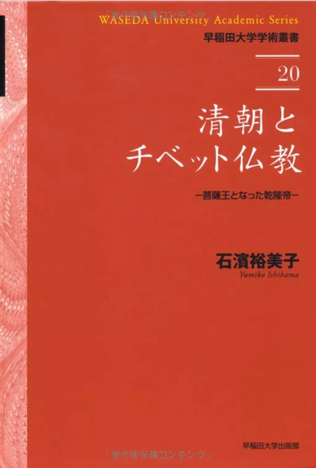 星空体育官网：特朗普时隔3个月恢复举行疫情简报会 但福奇未获邀(图3)