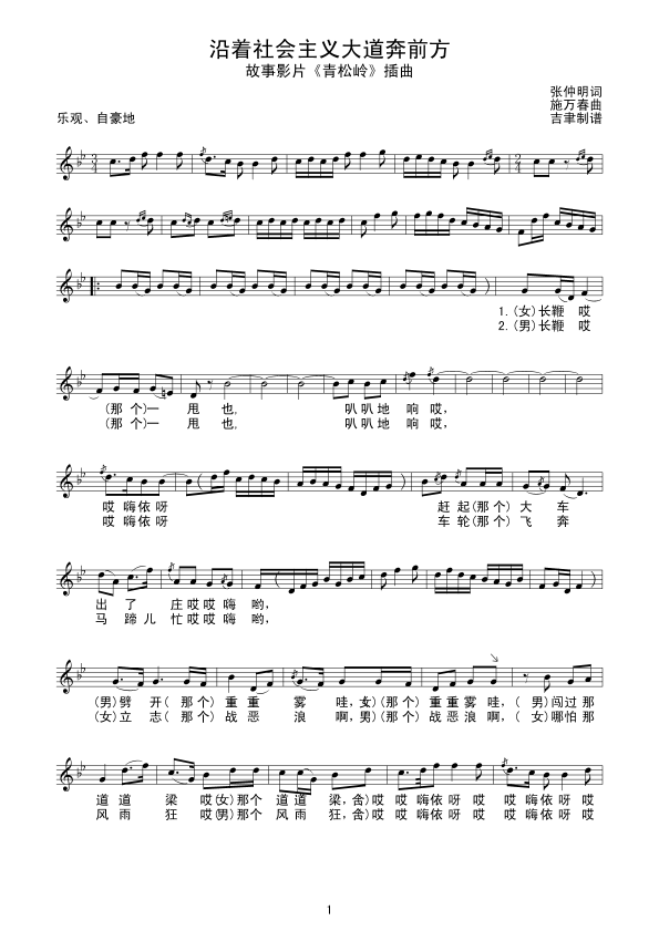 xingkong体育官网登录