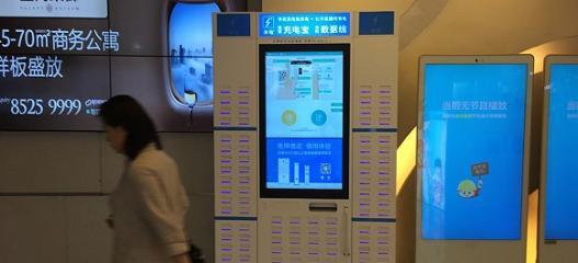 “xingkong体育官网登录”让“红脸出汗”的关爱惠及党内人人_时事政治_中公教育网(图2) 星空体育官网