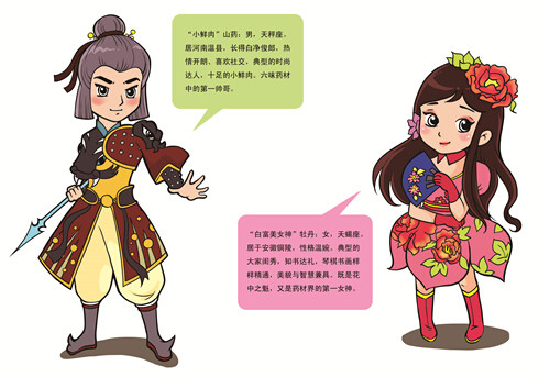 创业板试点注册制再受理企业:1家拟IPO、2家再融资_xingkong体育官网登录(图1) 星空官网登录