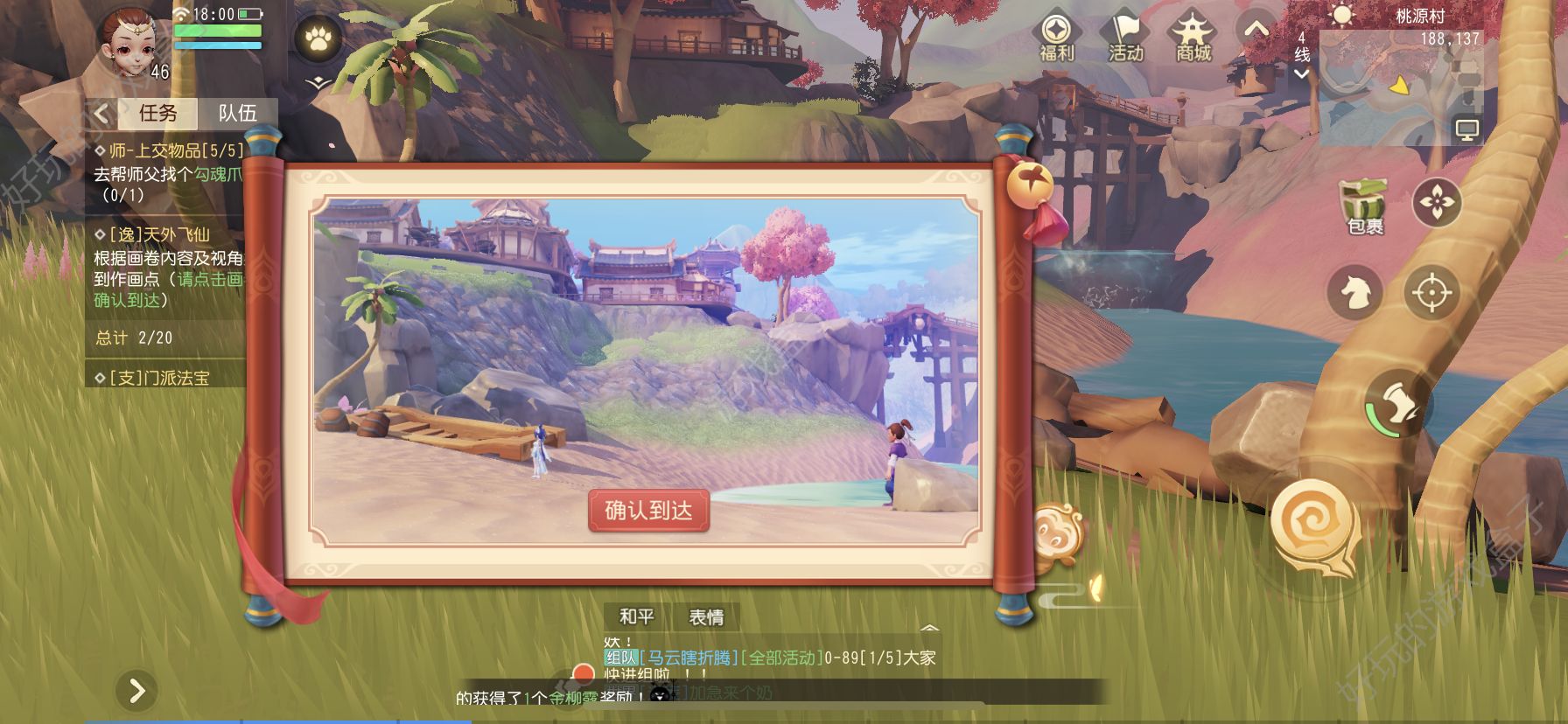 2021.1.21签名设计更新|xingkong体育官网登录(图2)