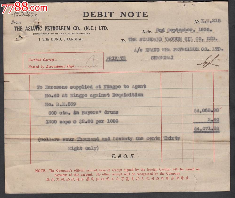 武汉117平米房子装修预算清单【xingkong.com】(图2) 星空体育官网