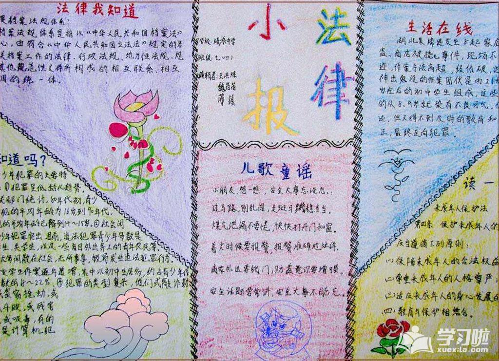 星空体育官网_我们对自己的民主充满自信_时事政治_中公教育网(图2) 星空官网登录