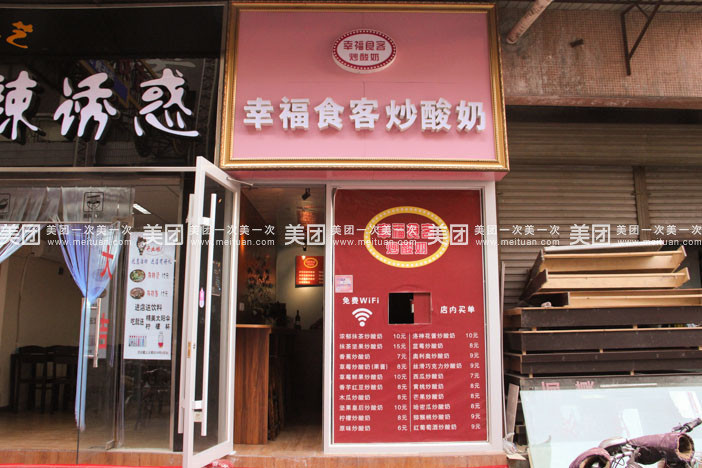 ‘星空体育官网’杭州今年计划开工整治30条河道推广生态治理(图3) xingkong体育官网登录